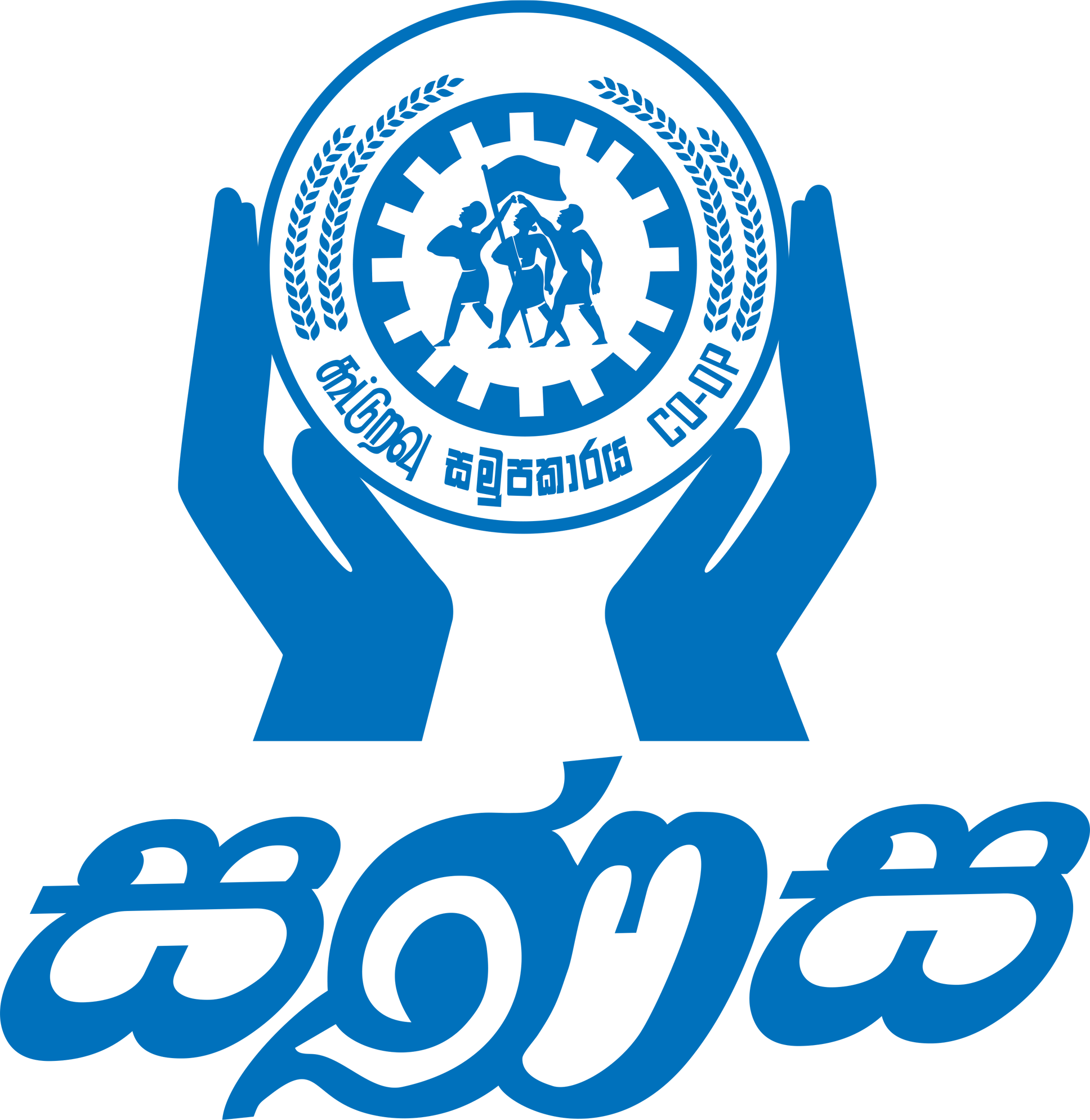 SANASA Vikasitha Preschool
